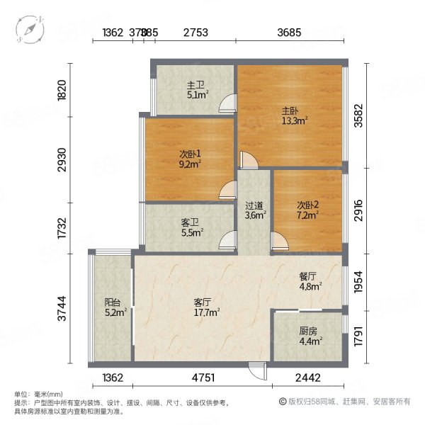 平湖佳兆业广场3室2厅2卫89.37㎡南北315万