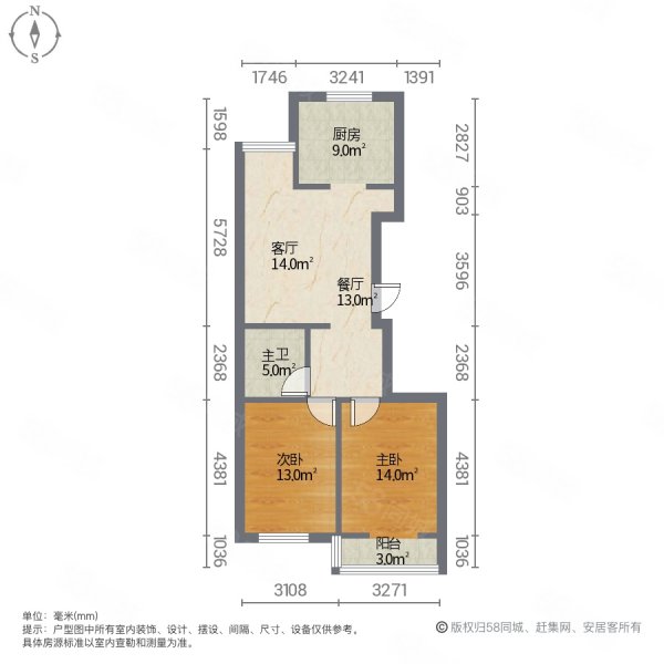 欣欣小区2室2厅1卫106㎡南北87.8万