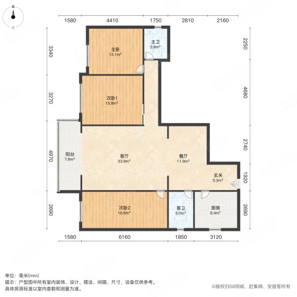 新苑名府3室2厅2卫132㎡南北49.8万