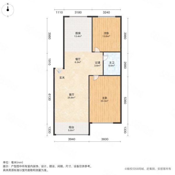 公园首府2室2厅1卫87㎡南26万