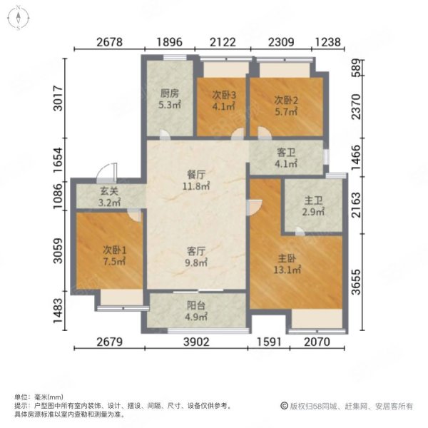 瑞和上海印象4室2厅2卫100.78㎡南北160万