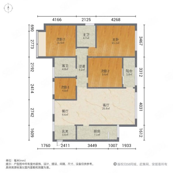 南岳清水湾4室2厅2卫130㎡南北89.8万