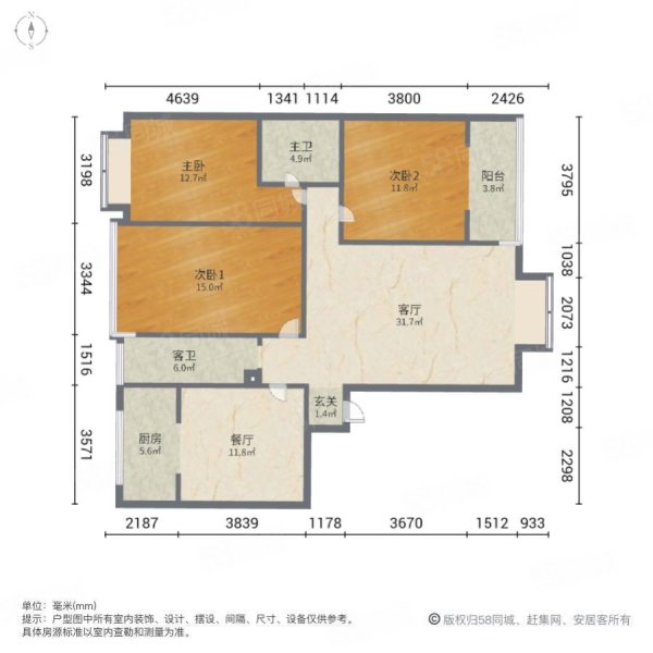 怡荷圆3室2厅2卫100㎡南北32.8万