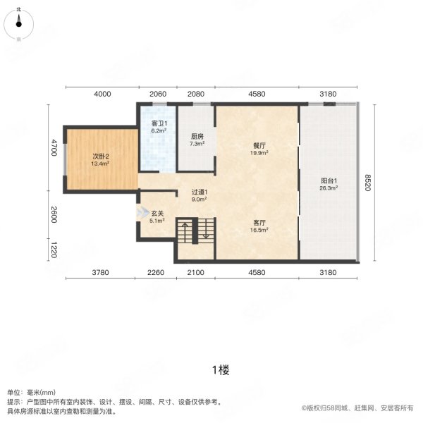 中梁壹号院(别墅)3室2厅3卫169㎡东南178万