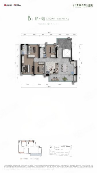 城投置地陆家桥未来公园4室2厅129㎡208万二手房图片