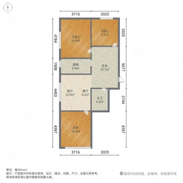 富江南麓3室2厅1卫111㎡南北55.8万