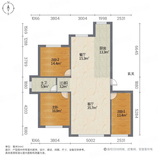 东艺春城3室2厅1卫112㎡南北56万