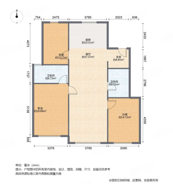 龙湖景粼玖序3室2厅2卫274.18㎡南北135万
