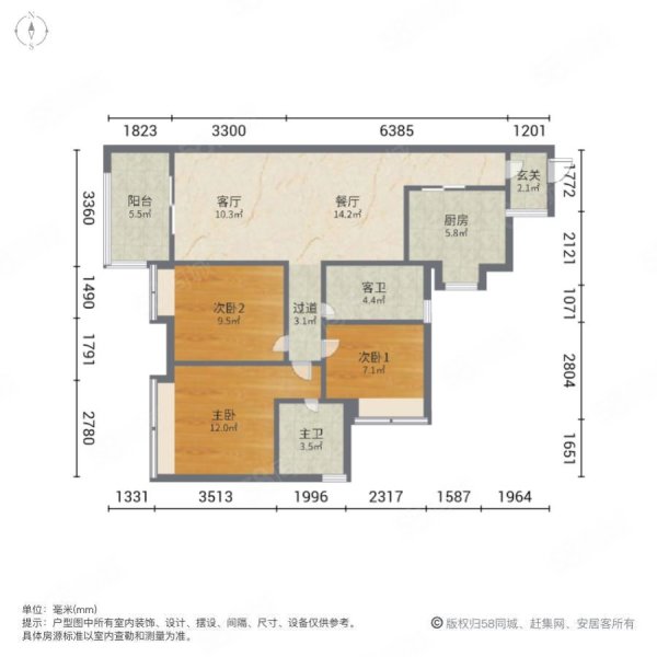 智联汽车小镇3室2厅2卫95㎡东南162万