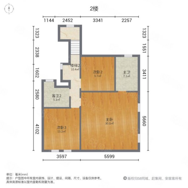 碧桂园翠岭二期4室2厅3卫186㎡南北277.8万