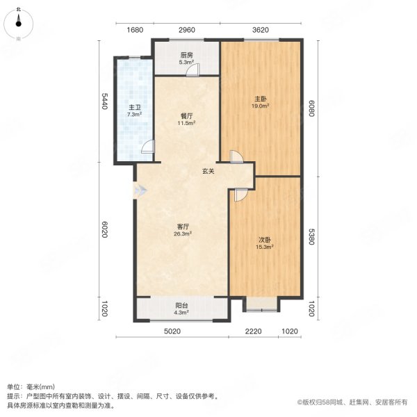 福泉人家2室2厅1卫95.52㎡南北32.8万