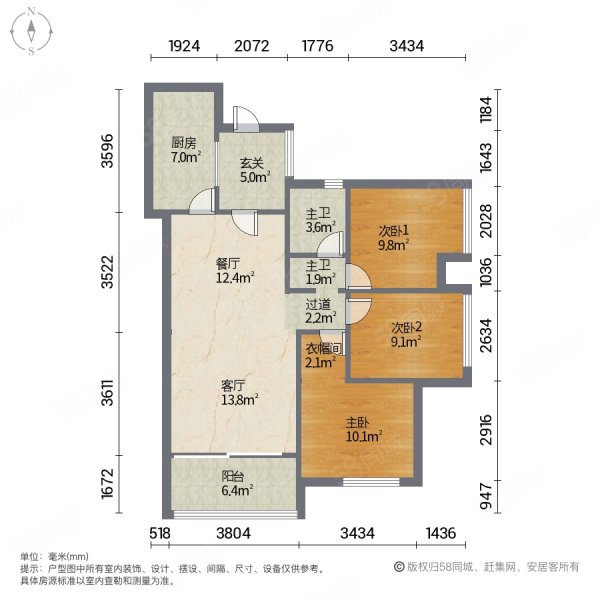 万科府前一号3室2厅1卫90.66㎡南156万