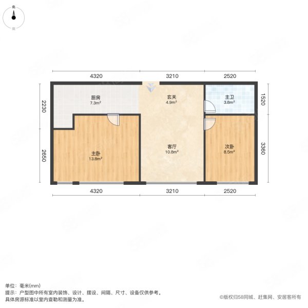 德顺大厦2室1厅1卫73㎡南北49万