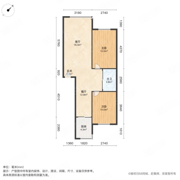 珠江华府2室2厅1卫96㎡南北53万