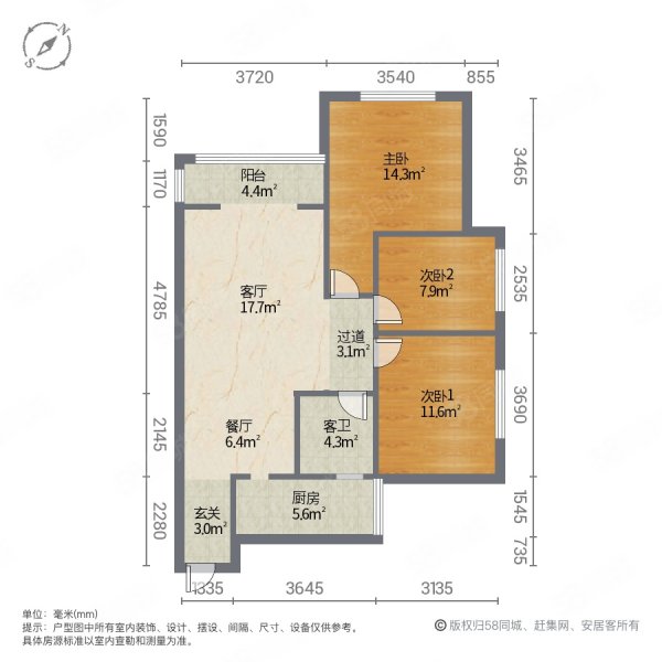 上海城3室2厅1卫108.29㎡南北99.8万