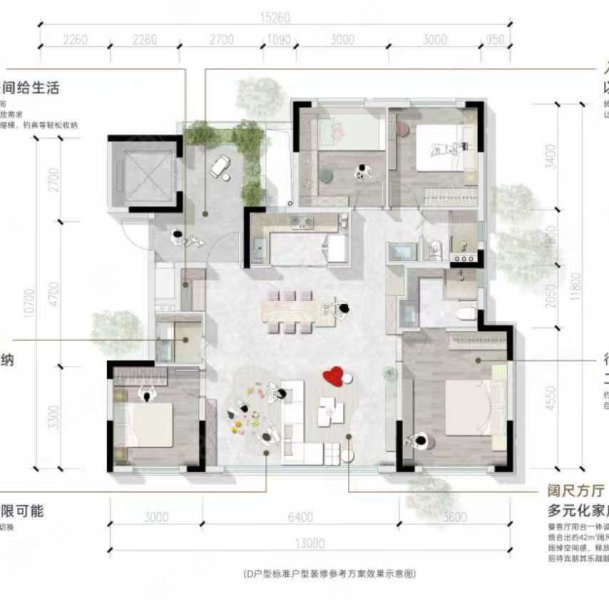 高投万科高新锦曜4室2厅120㎡191万二手房图片