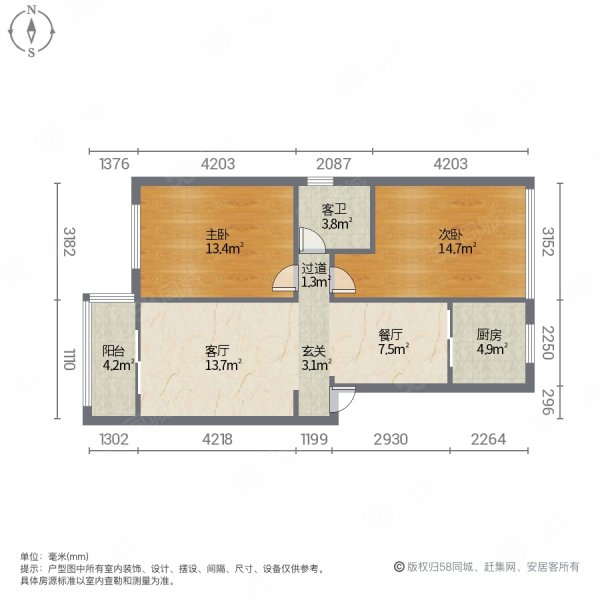 铸邦红果林一期2室2厅1卫95.91㎡南北38.8万