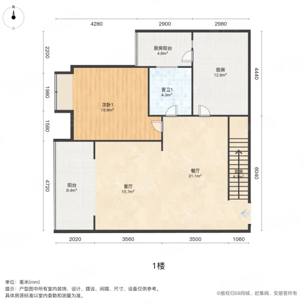 宝润国际4室2厅2卫98㎡南北41.8万