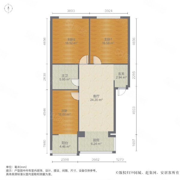 吉法小区3室1厅1卫88.01㎡南北87万