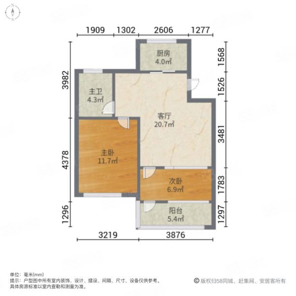 【10图】湖滨北路九中(2楼两室仅售97万)可刀产权清晰 停车方便,嘉诚
