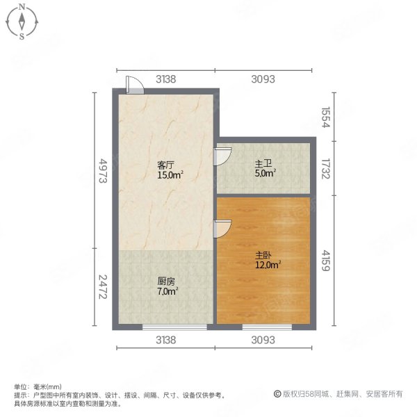 城中名府1室1厅1卫44㎡南19.8万
