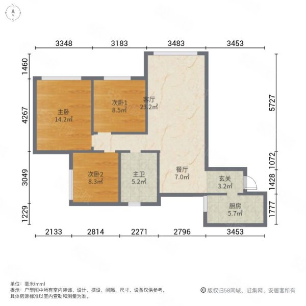 蓝光锦绣香江国际社区3室2厅1卫88.26㎡南北52万