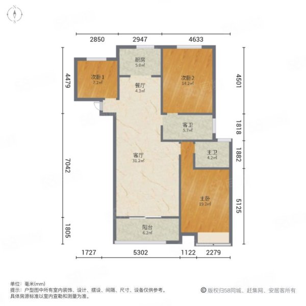 中丞双玺3室2厅2卫117.28㎡南北78万