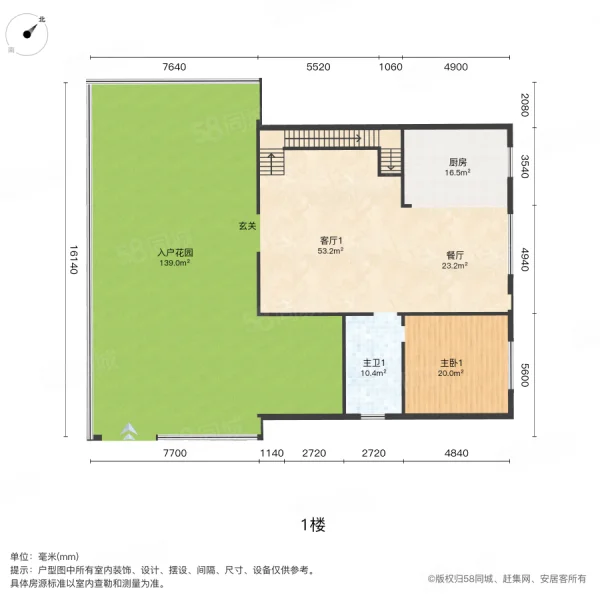 湖田壹号7室3厅3卫420㎡南北169万