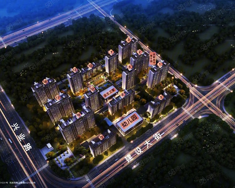 府, 南和中鼎天一府小区详情,房价走势,房源,业主论坛】- 邢台58同城