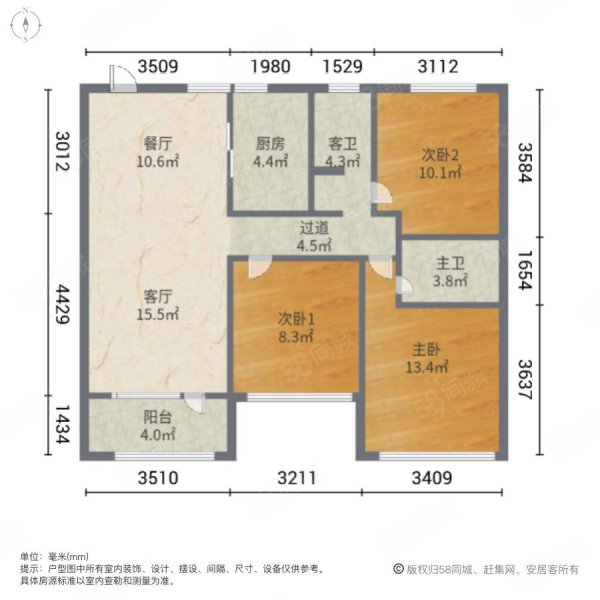 中海国际社区上和府(98-118号楼)3室2厅2卫116.02㎡南北103万