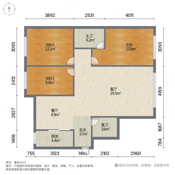 随时过户,沿湖城尚水湾-大庆58同城