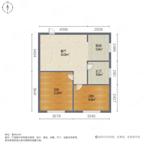 尚品阳光2室1厅1卫56㎡南北20万