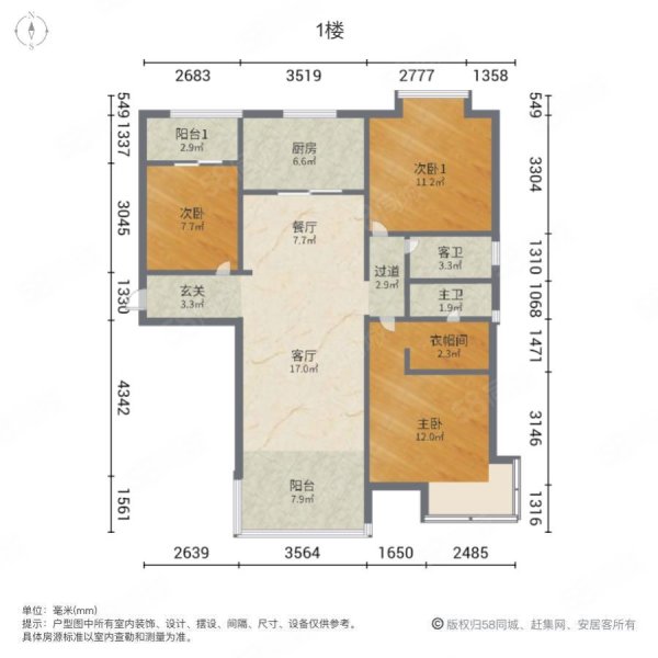 碧桂园建发观邸3室2厅2卫95.2㎡南北73.8万