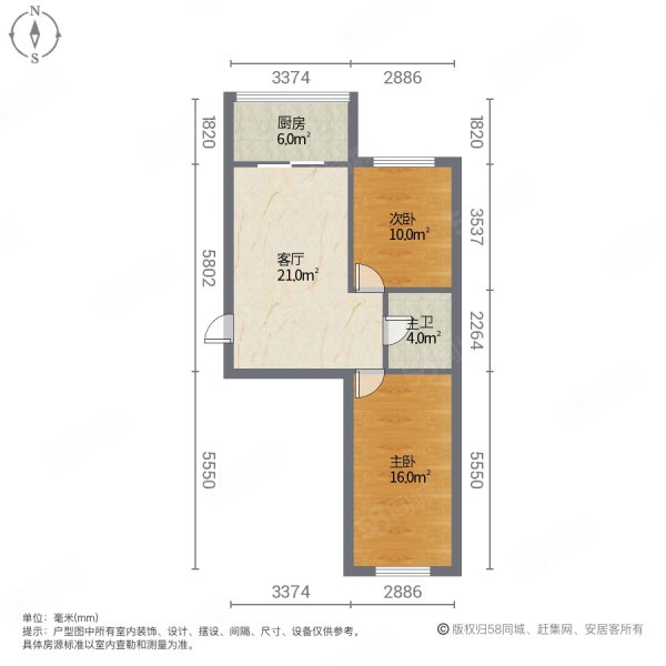 东平嘉苑(A区)2室1厅1卫50㎡南北20万