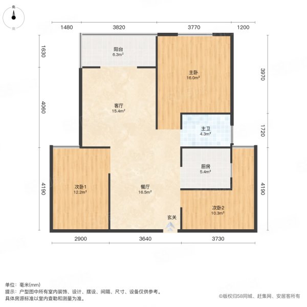 荣府3室2厅1卫110㎡南北64.8万