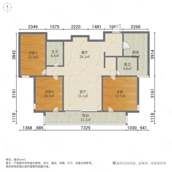 三川御锦台3室2厅2卫137.45㎡南115万