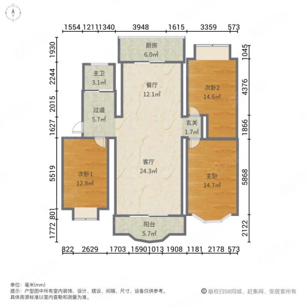 工行小区3室2厅1卫114㎡南北58.8万