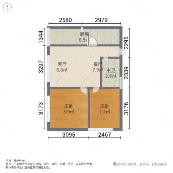 康联汇展中央2室2厅1卫65.69㎡南98万