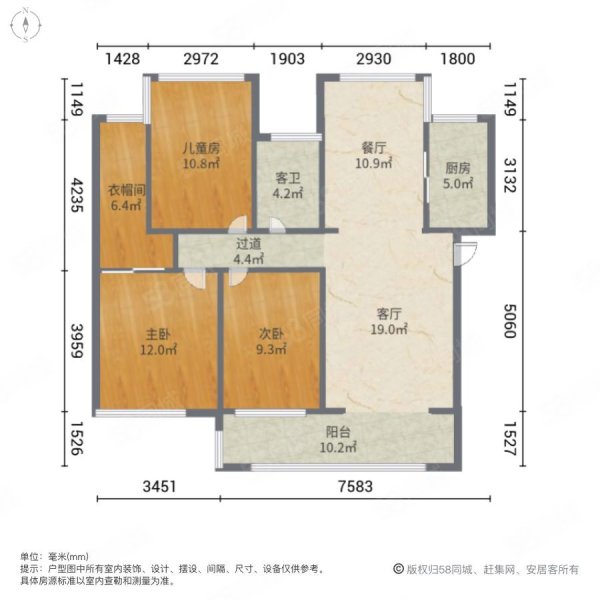 新华御府3室2厅1卫121.57㎡南北169万