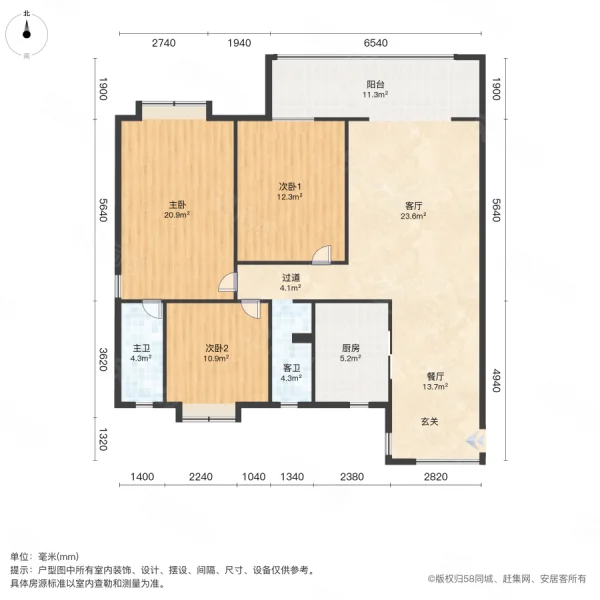 凤凰香榭3室2厅2卫125㎡东西68万