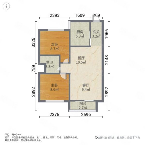 恒大御景湾2室2厅1卫76.06㎡南北30.8万