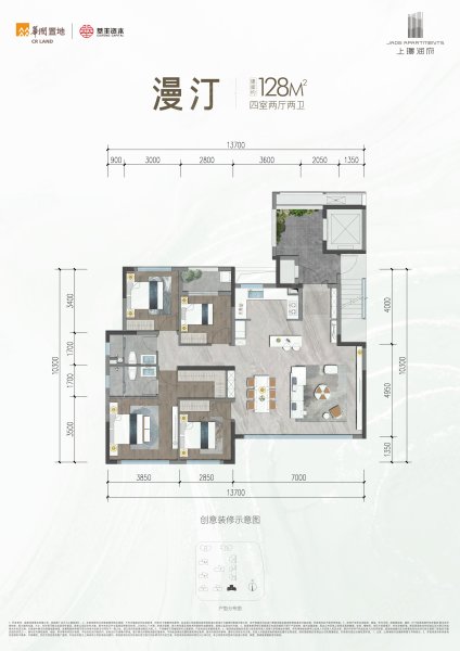 华润置地上璟润府4室2厅128㎡276万二手房图片
