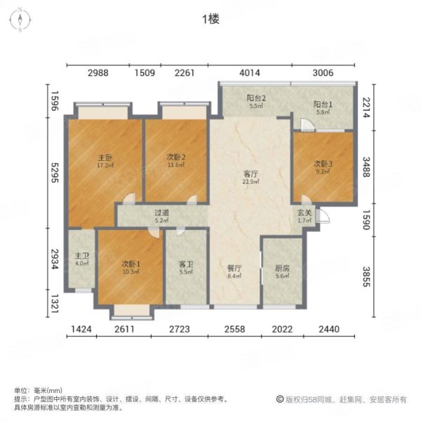 天屿花城(公寓住宅)4室2厅2卫116㎡南北65.8万