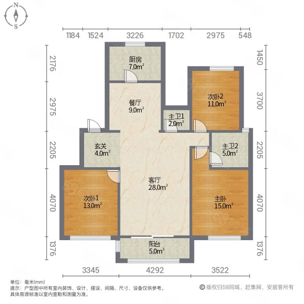 中天清华园(五期)3室2厅1卫110㎡南北136万