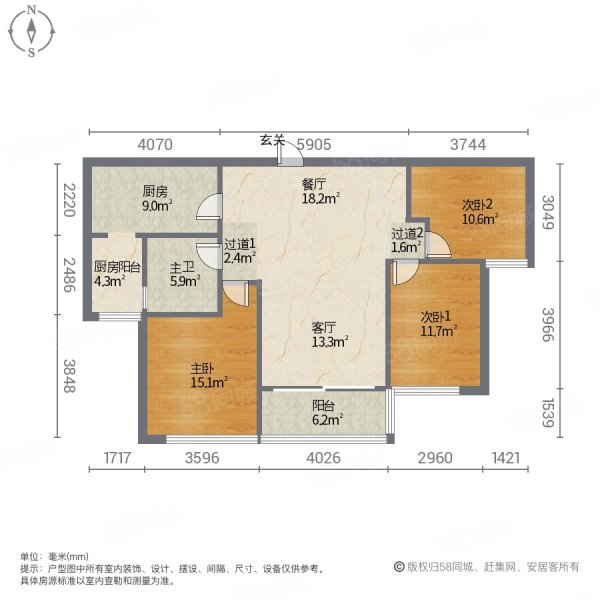 济宁恒大名都3室2厅1卫113.84㎡南85万