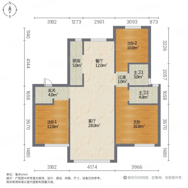 金泰御园3室2厅2卫121.64㎡南北114万