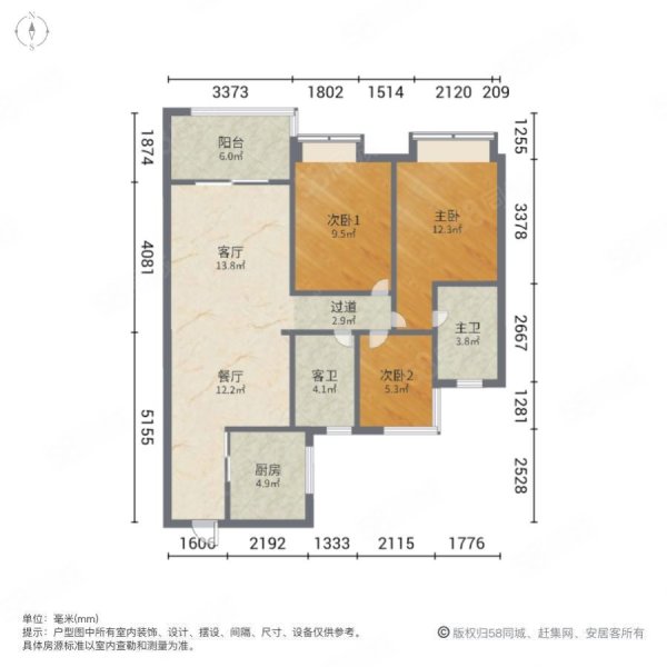 南沙保利天汇3室2厅2卫93.51㎡南北162万