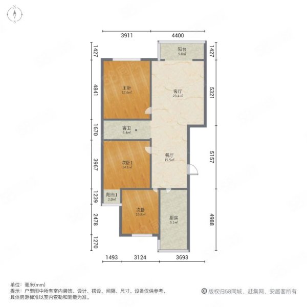 世纪星城(朔城)3室2厅1卫135㎡南北64.8万