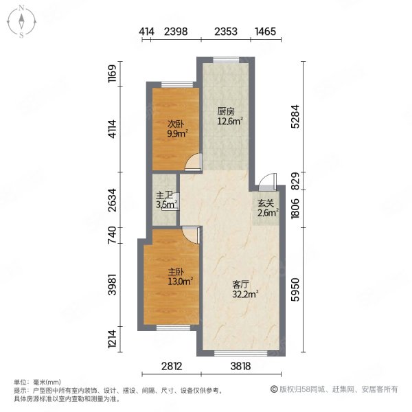 惠润小区2室1厅1卫75.81㎡南北33.8万