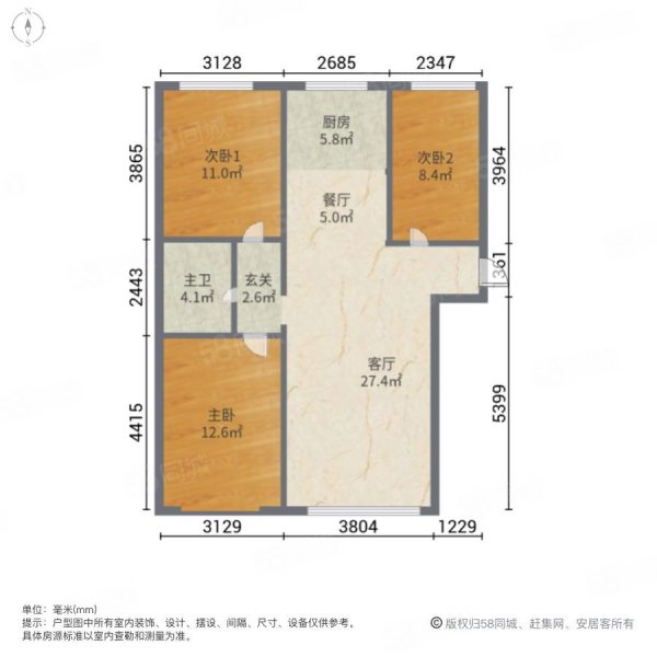 世纪嘉园3室2厅1卫116㎡南北76.8万